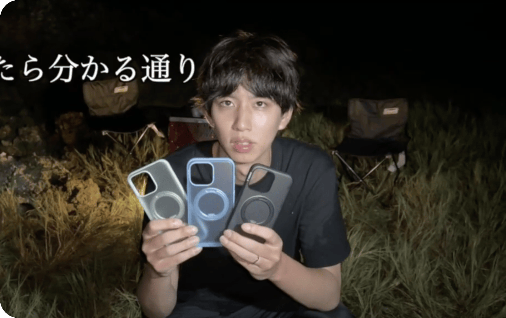 最近、飛行機乗ること僕、お仕事で多かったんですけれ。ど、これでもいろんな映画とかアニメとか見れたりしっかり。で、後ろにマグネットが付いてて、もうピタッと。いろんなものに付付けて、それこそ縦で動画撮れたりとか、めっちゃ便利です。